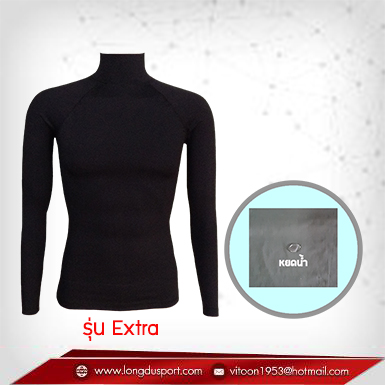 เสื้อรัดกล้ามเนื้อ สุดยอดผ้ายืด รุ่น Extra แขนยาวคอตั้ง สีดำ