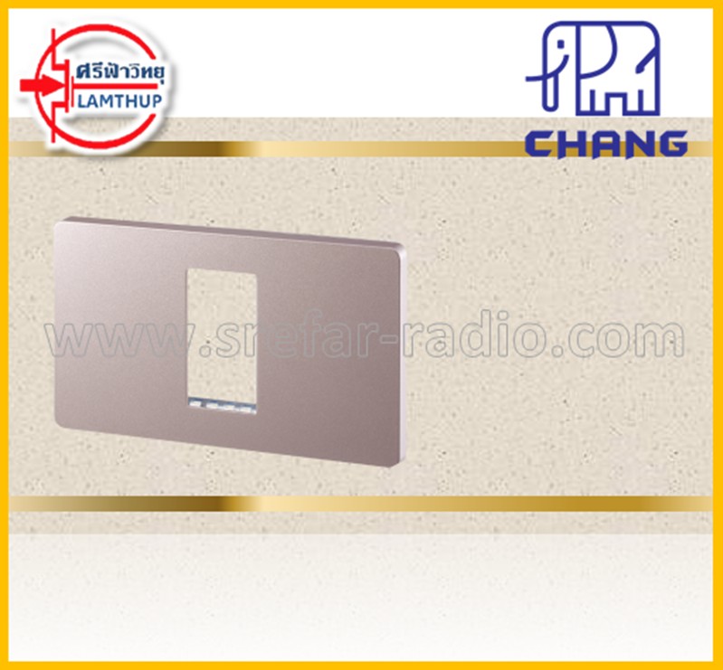 iModern C-401CPG แผงหน้ากากพลาสติก พิ้งโกลด์ CHANG