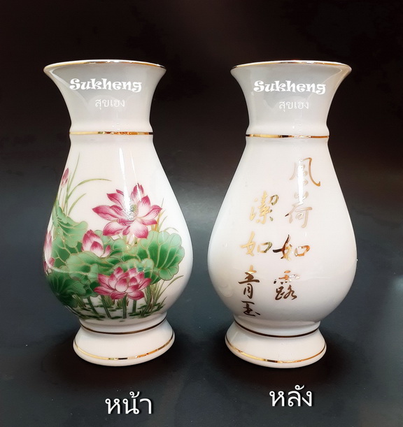 แจกันไหว้เจ้าแม่กวนอิมเซรามิคสีขาวลายบัวชมพู ขนาดสูง 8 นิ้ว