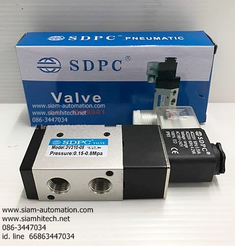 3V310-08 โซลินอยด์วาล์ว 24/220V SDPC (สินค้าใหม่คุณภาพดี)