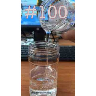 3001/100-1KG.ซิลิโคน ออยล์ No.100 / Silicone Oil No.100 บรรจุ 1 กิโลกรัม
