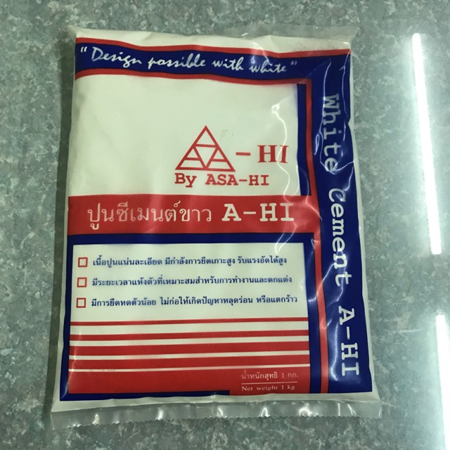 ASA-HI ปูนซีเมนต์ขาว อาซาฮี