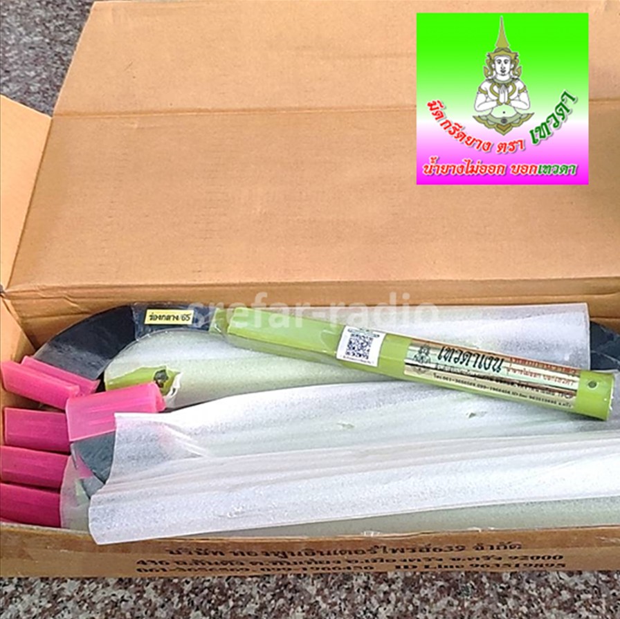 มีดกรีดยาง เทวดาเงิน เหล็กก้านวาล์ว คอ 2" ร่องกลาง 65˚ L 3/4"x14"