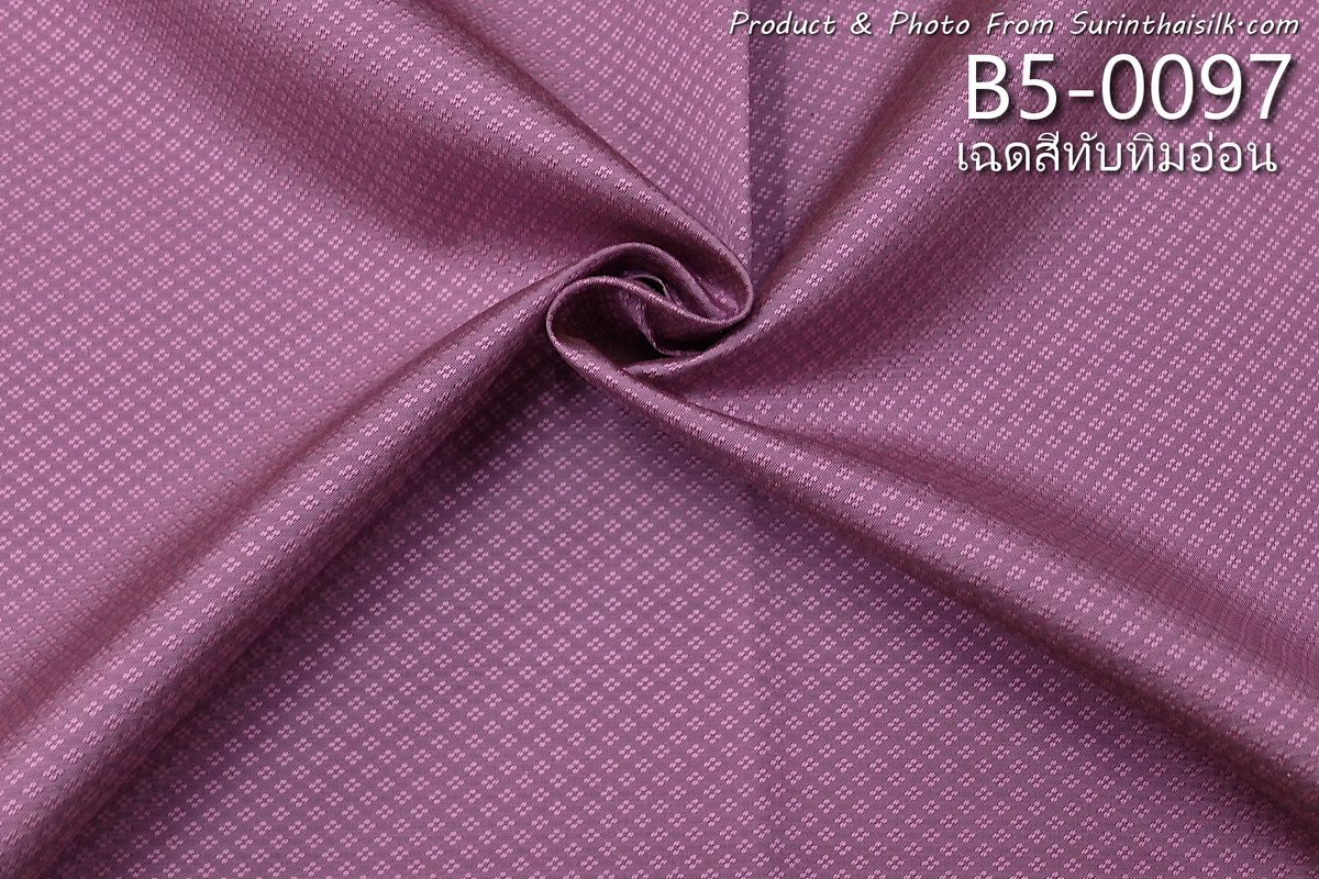 ผ้าไหมยกดอก ลายเม็ดพริกไทย สีพื้น ไหมแท้ สีทับทิมอ่อน ขนาด1x2เมตร รหัส B5-0097-ME-061068