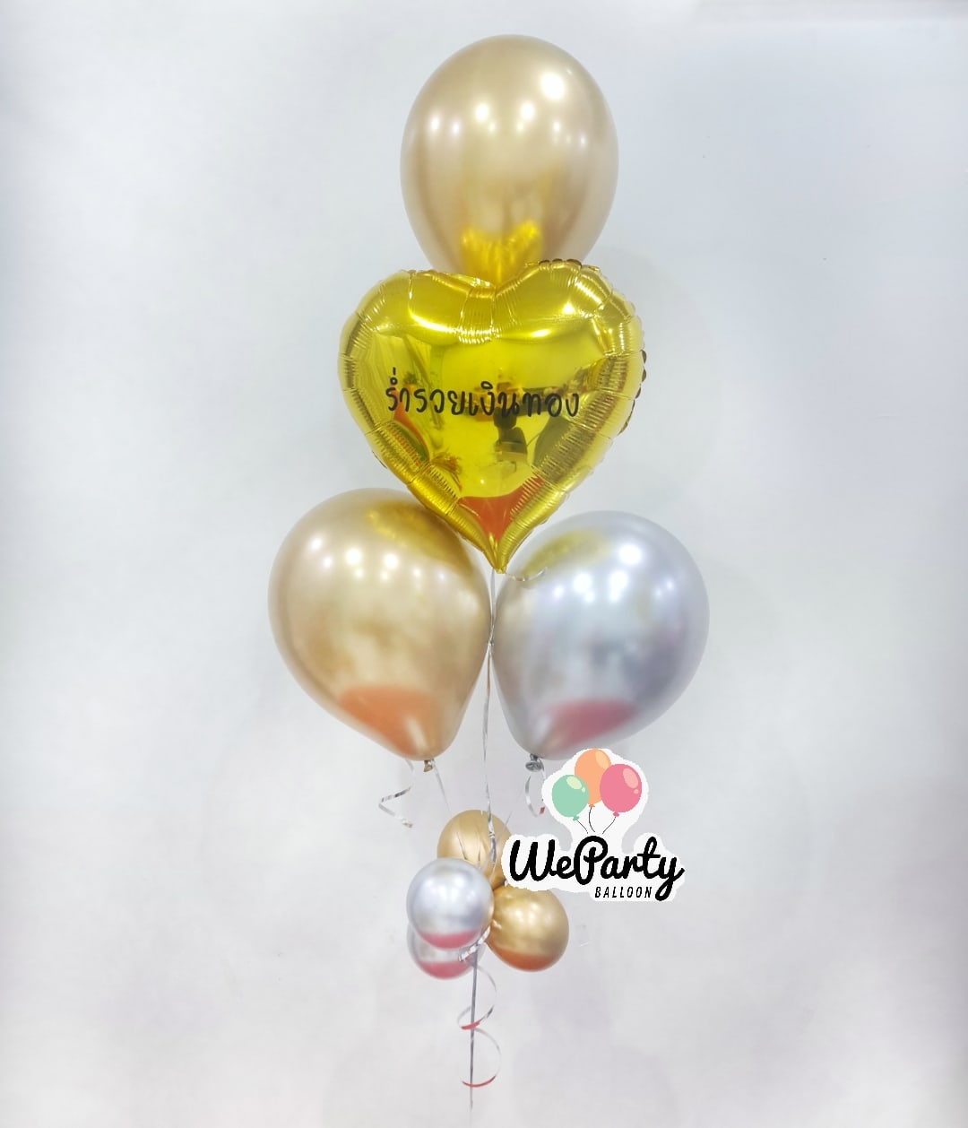 ช่อลูกโป่งลอยวันเกิด Happy Birthday หัวใจฟรอยด์ 1 ลูก ติดข้อความ1ด้าน+โครมหรูลอย 3 ลูก (with Helium)(4pcs)