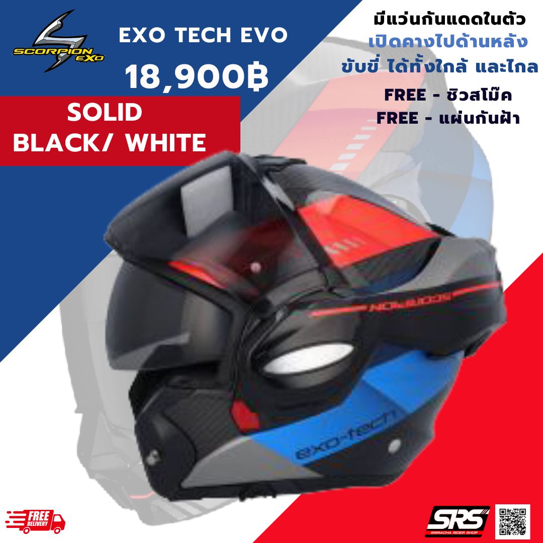 Scorpion EXO - รุ่น EXo Tech ลาย Carbon Air - Aranea - Black Neon Red golssy