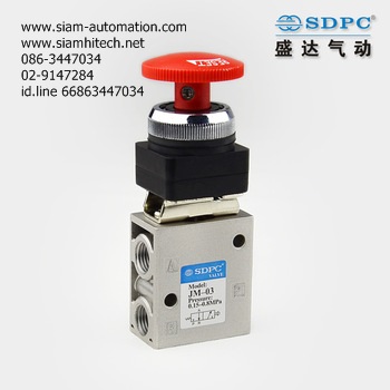 SDPC pneumatic control valve 3 ways mushroom button รุ่น JM-03