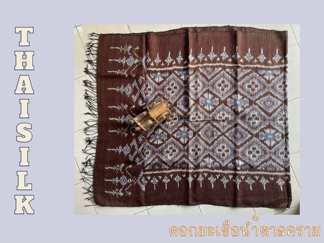 ผ้าห่มไหมผืนใหญ่ มีหน้านาง ชายครุย ขนาด 105x230ซม. ลายดอกมะเขือ สีน้ำตาล รหัส ZYH-AA-122566150211