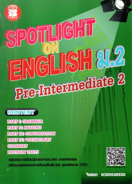 SPOTLIGHT ON ENGLISH ม.2