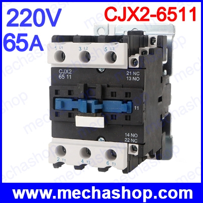 แมกเนติกคอนแทคเตอร์ Motor Control AC Contactor AC-3 37KW 65A 3 Pole 220V Coil CJX2-6511