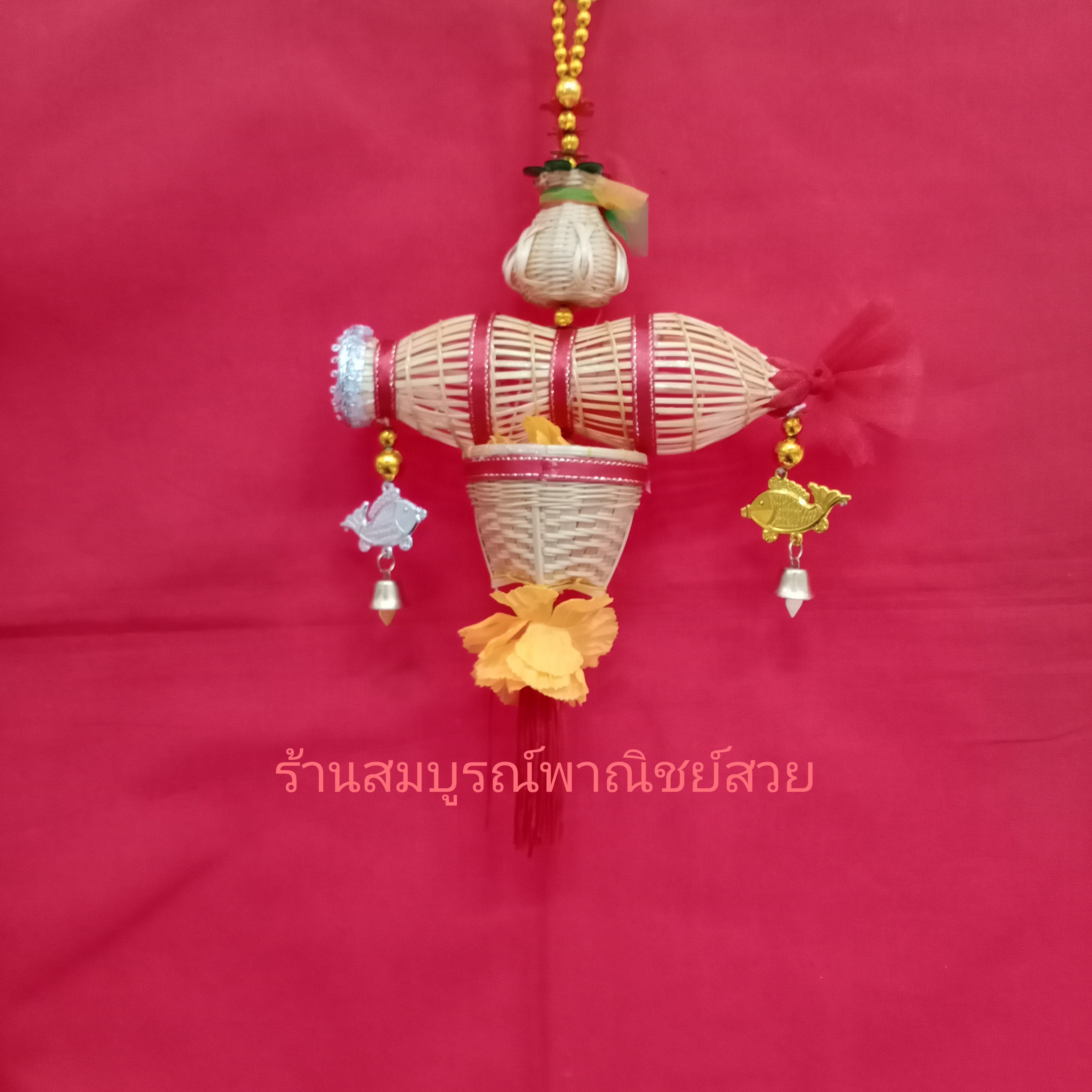 ไซ + ข้อง + กระบุ้ง // ขายยกแพค 10 ชิ้น