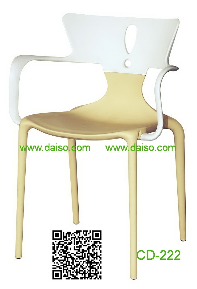 เก้าอี้พลาสติกมีท้าวแขนมีพนักพิงสวยๆ / CD-222
