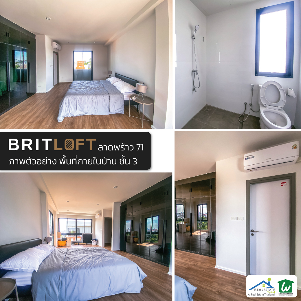 🏠✨ ขายโฮมออฟฟิศ BritLoft 3.5 ชั้น ดีไซน์ลอฟต์ โชคชัย4 ลาดพร้าว71 เหมาะอยู่อาศัยและทำออฟฟิศส่วนตัว!
