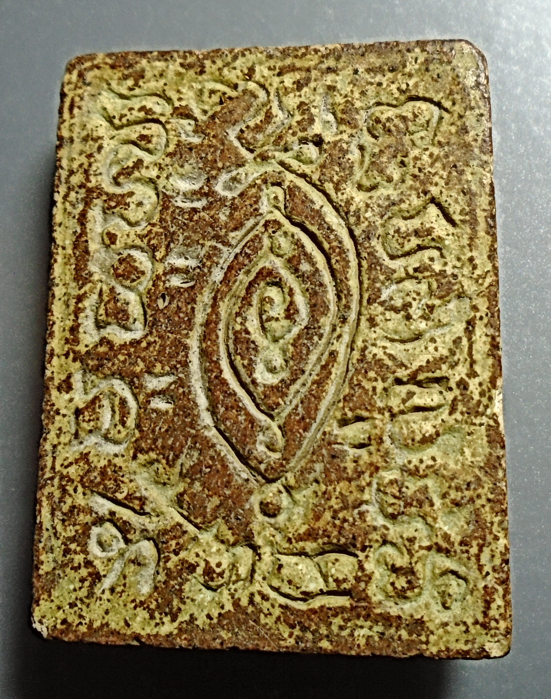 พระผงสี่เหลี่ยม รูปเหมือน ลพ.จง วัดหน้าต่างนอก อยุธยา