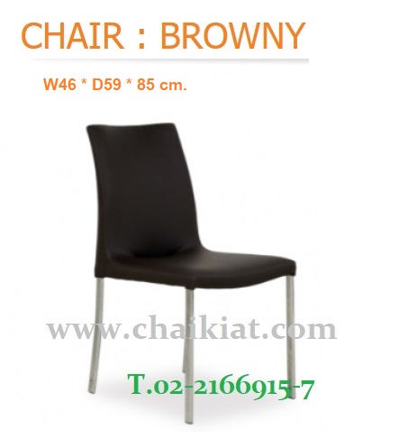 ชุดโต๊ะรับประทานอาหาร WARM-UP80 + BROWNY