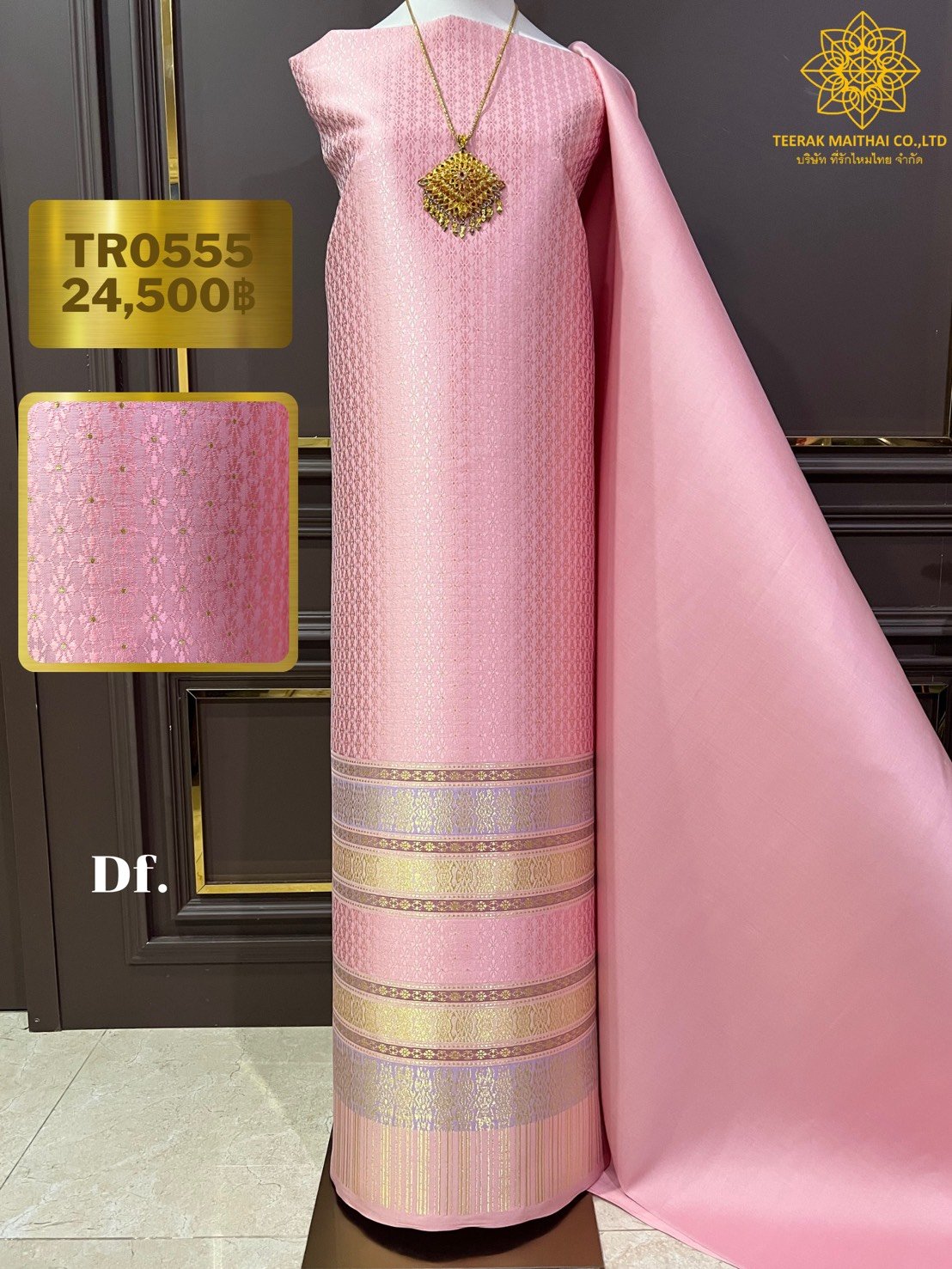 (ผ้าชุด)ผ้าไหมยกดอกลำพูน เกาะเชิงดิ้นทอง ขนาด 1.01x4.36เมตร ลายพิกุลล้อมกรอบ พื้นสีชมพูหวาน รหัส N90-29-TR0555