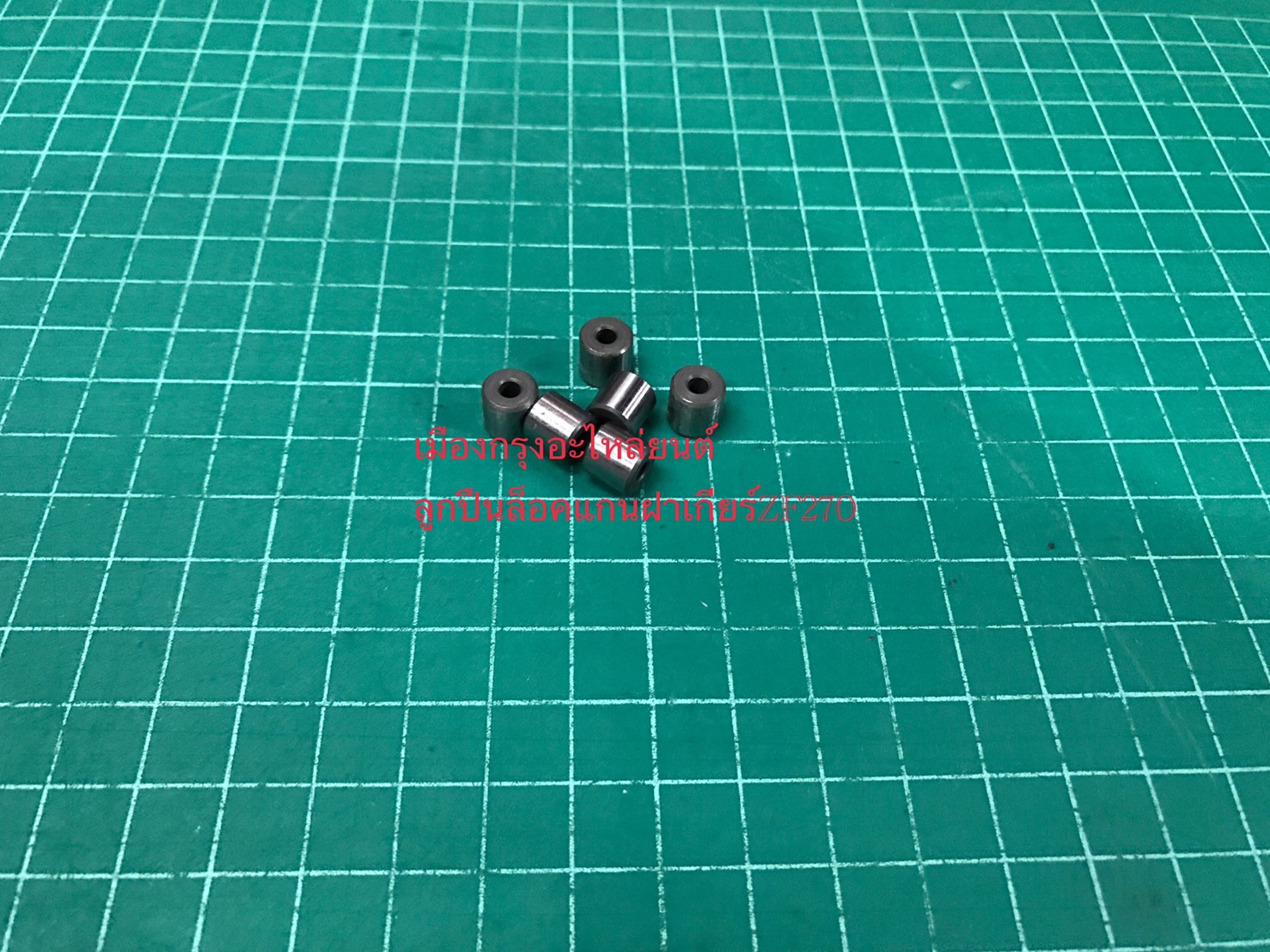 ลูกปืนล็อคแกนฝาเกียร์ZF270(อิตาลี)