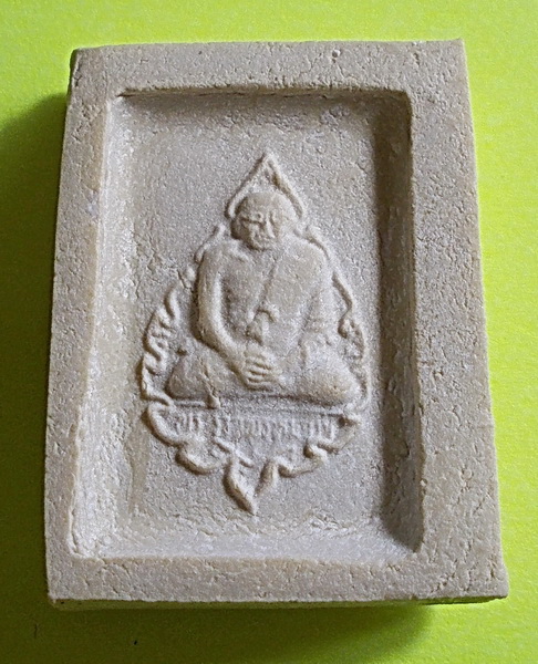 พระคำข้าว รุ่น 2 ลพ.ฤษีลิงดำ (ขายแล้ว)