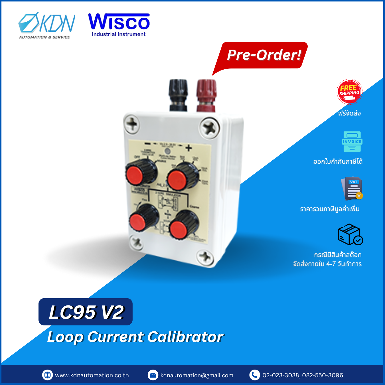 LC95 V2 WISCO Loop Current Calibrator