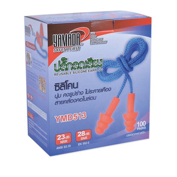 YAMADA YMD513 ปลั้กอุดหูพร้อมสายคล้อง ยามาด้า (โหล)