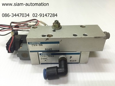 Convum CVA-DN / CVA-10HS24BL SMC (USED)