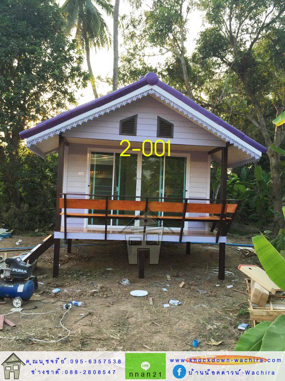 2-001 บ้านน็อคดาวน์ - ทรงจั่วมุกซ้อน - 3x5 เมตร