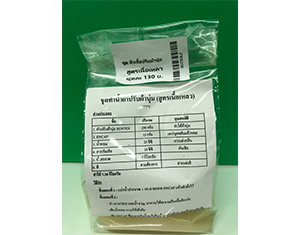 ปรับผ้านุ่ม สูตรเนื้อเหลว