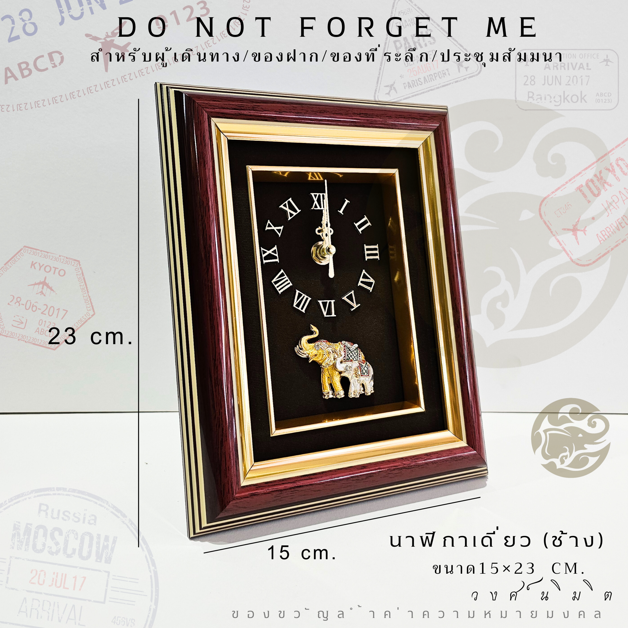 Wongnimit กรอบรูปมงคล ของขวัญมงคล ของขวัญขึ้นบ้านใหม่ เปิดร้านใหม่ เลื่อนตำแหน่ง (นาฬิกาเดี่ยว ช้าง)