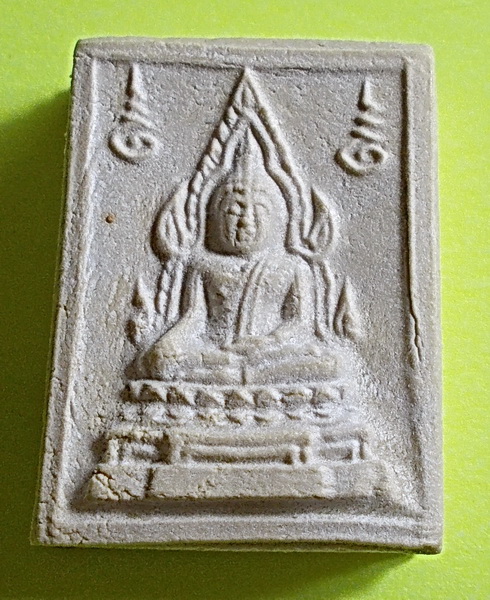พระคำข้าว รุ่น 2 ลพ.ฤษีลิงดำ (ขายแล้ว)