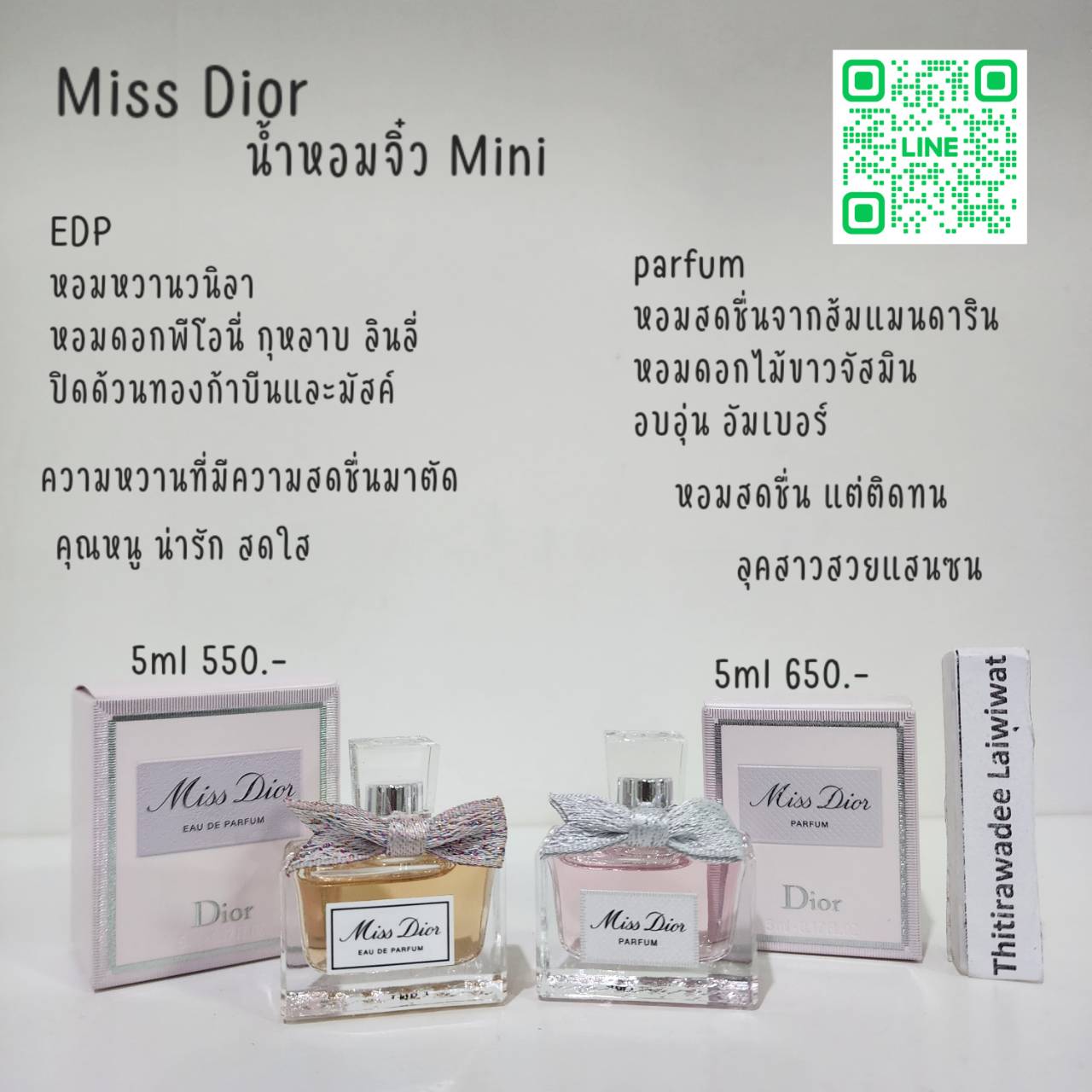 น้ำหอมจิ๋วมินิ Dior Miss Dior Parfum 5ml น้ำหอมจิ๋วมินิ New 2024 !แบบแต้มมีกล่อง ( Mini Perfume น้ำหอมขนาดพกพา) น้ำหอมจิ๋วมินิ ขวดน่ารัก ตั้งโชว์ก็สวย พกพาก็สะดวก หัวแต้มตามจุดชีพจร
