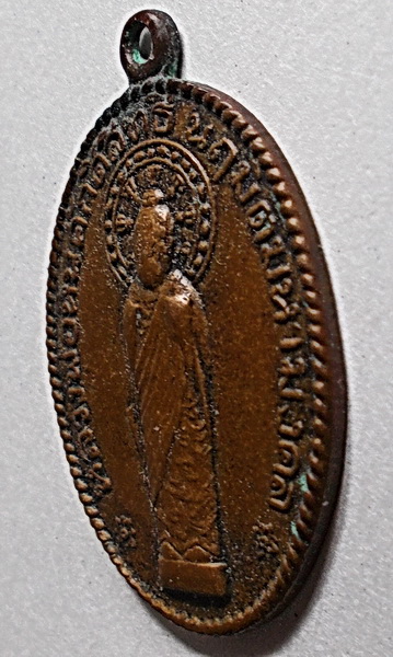 เหรียญหลวงพ่อหินศักดิ์สิทธิ์ นฤมิตมหามงคล วัดป่าแป้น ปี 2517