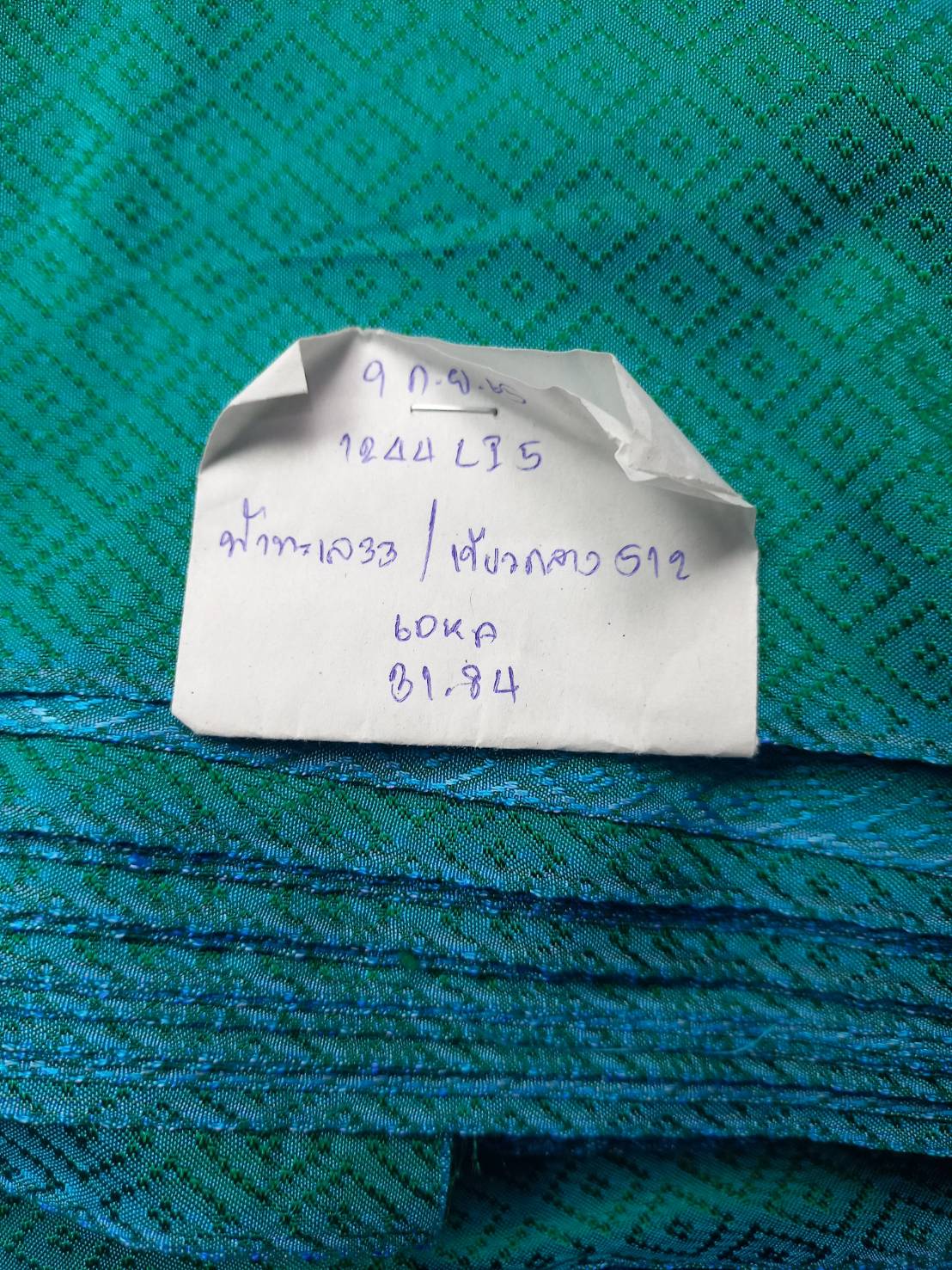 ผ้าไหมยกดอก ลายลูกแก้ว สีพื้น ไหมแท้ สีฟ้าน้ำทะเล (ราคาต่อหลา) รหัส B6-NY-SKU-36504