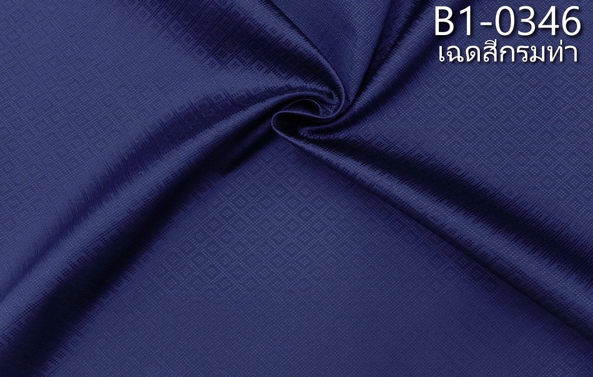 ผ้าไหมยกดอก ลายลูกแก้ว 2ชั้น สีกรมท่า ขายตามความยาวหลา รหัส B1-0346