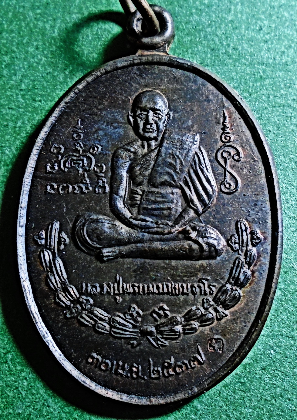 เหรียญหลวงปู่พรหมมา หลังปู่ฤาษี รุ่นรวมใจ (เนื้อนวะโลหะ ) สำนัก สงฆ์สวนหิน ปี 2537 กล่องเดิม