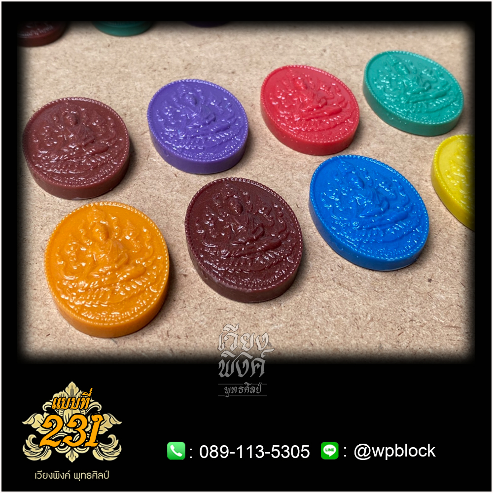 บล็อกพระ ซิลิโคน แบบที่ 231 (หมอชีวก,หมอชีวกโกมารภัจจ์)