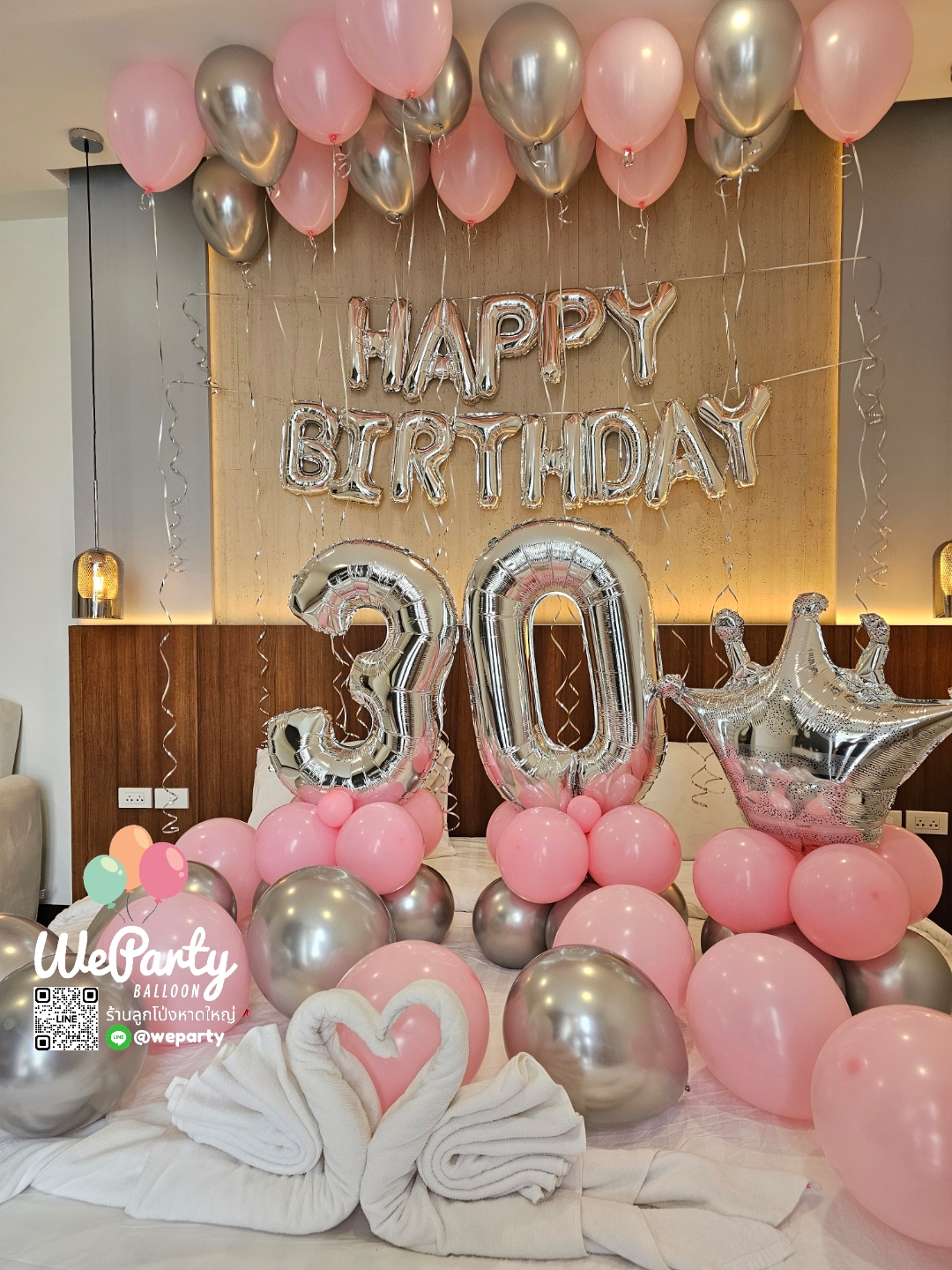 ลูกโป่งเซอร์ไพรส์ HBD Balloon Room Surprise (with Helium)💖สนใจติดต่อสั่งซื้อ Line: @weparty (มี@ ด้านหน้า)
