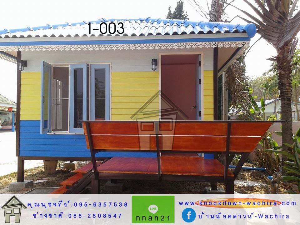 บ้านสําเร็จรูปราคาไม่เกินแสน,บ้านสําเร็จรูปราคา,บ้านน็อคดาวน์ราคาถูกที่สุด