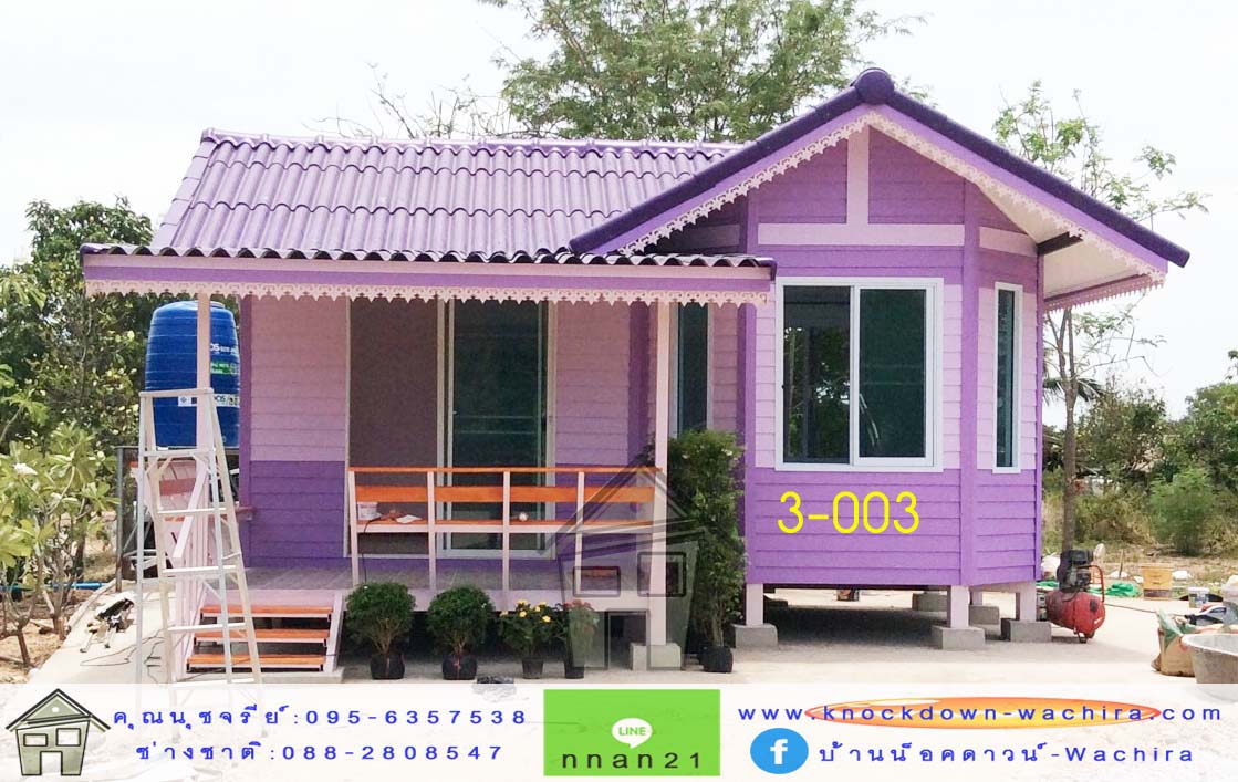 3-003 บ้านน็อคดาวน์ - ทรงจั่ว - 3x6 เมตร