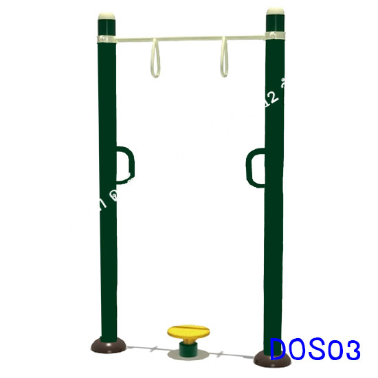 เครื่องออกกำลังกายกลางแจ้ง DOS03