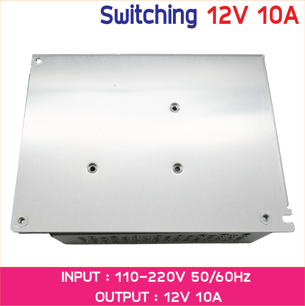 สวิทช์ชิ่งจ่ายไฟ 12V 10A 120W Switching Power Supply สวิตชิ่งเพาเวอร์ซัพพลาย