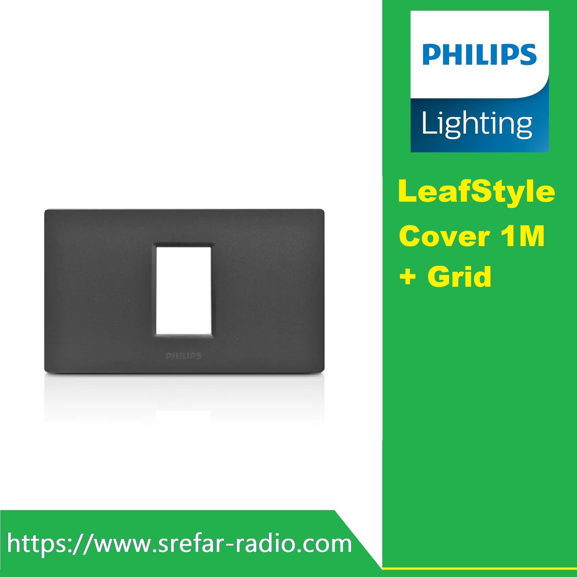 PHILIPS LeafStyle Cover 1M + Grid ฝาครอบ 1 ช่อง สีดำ