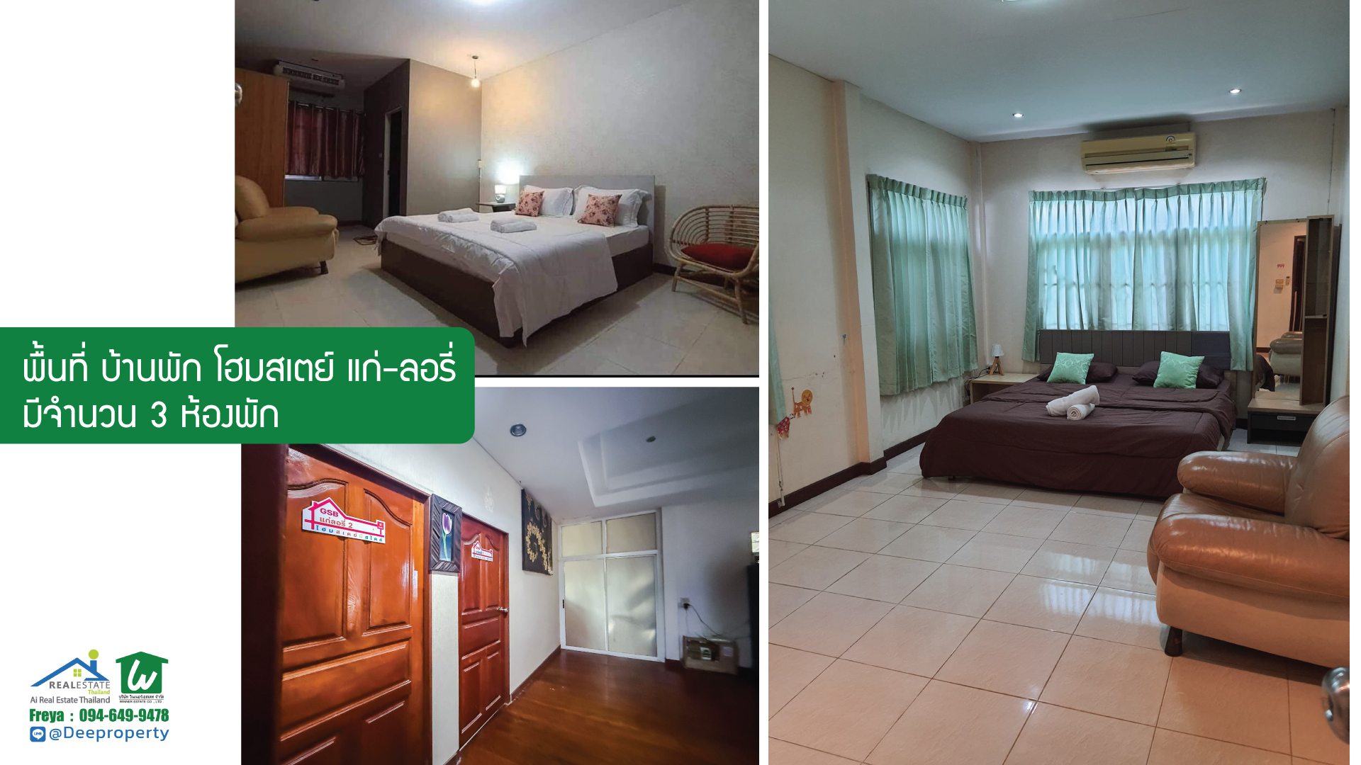 🔥 เปิดโอกาสให้คุณเป็นเจ้าของกิจการคาเฟ่สุดชิค และ โฮมสเตย์ บนเกาะเกร็ด นนทบุรี! ให้เช่าร้านอาหาร คาเฟ่ วิวริมน้ำ