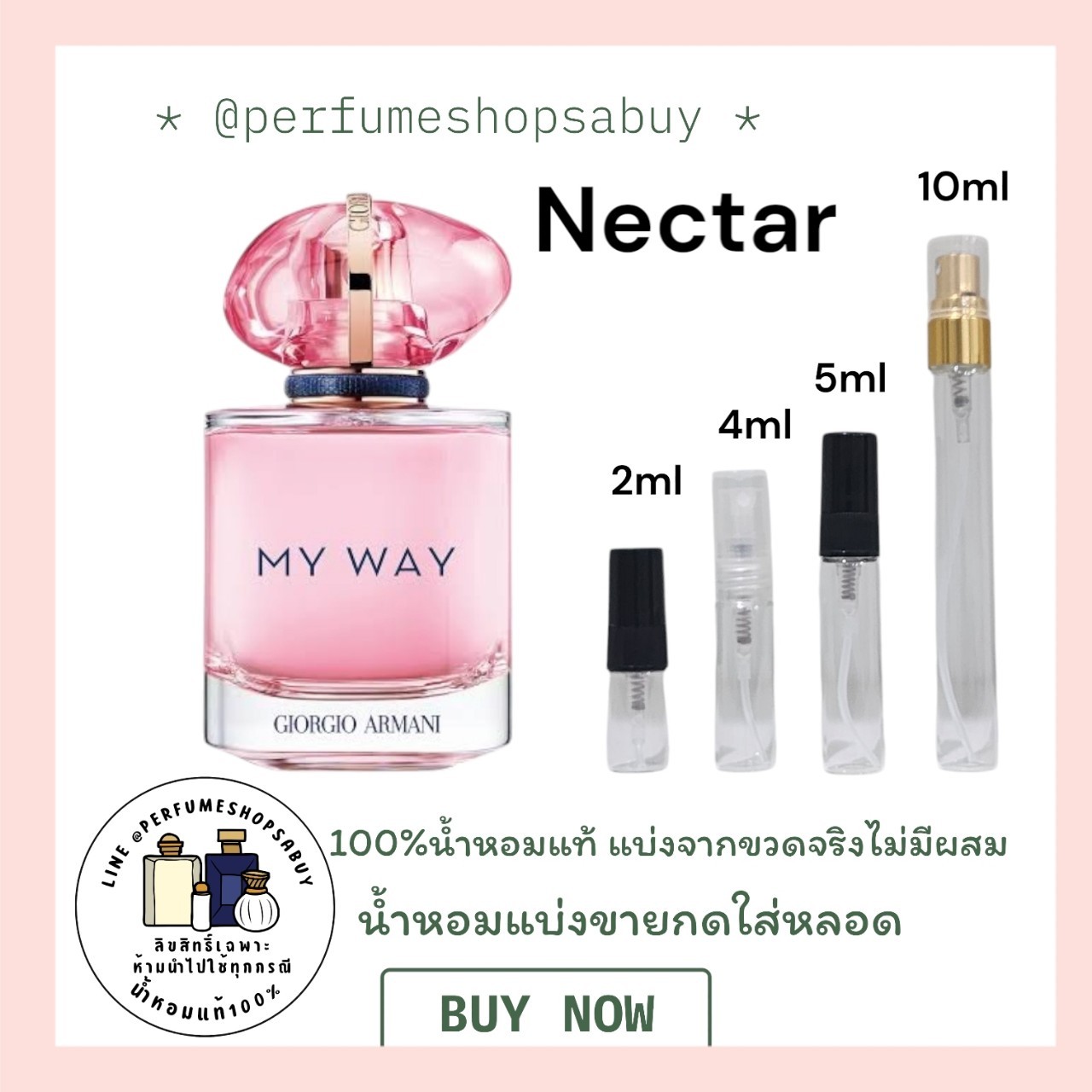 น้ำหอมแท้แบ่งขาย Giorgio Armani My Way Eau De Parfum Nectar 💕Travel Size แบบทดลอง