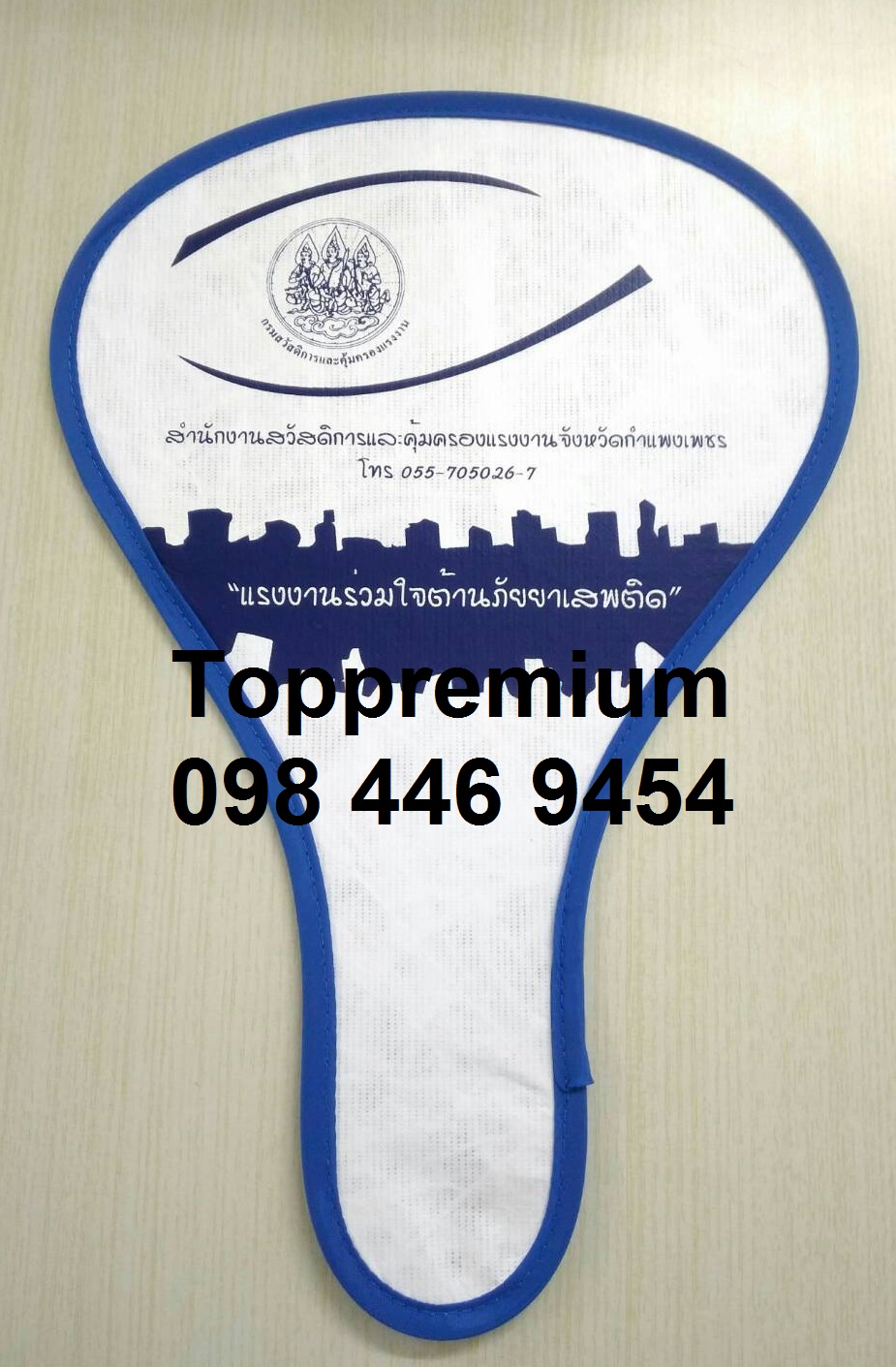 พัดสปริง พัดพับได้ พัดสปริงพร้อมสกรีนโลโก้
