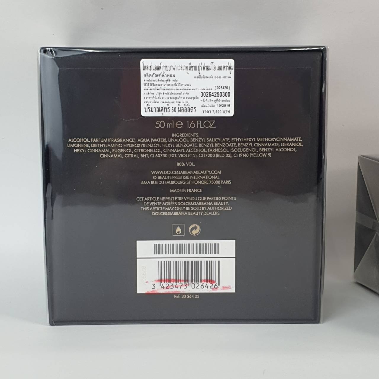 น้ำหอมแท้ D&G Dolce & Gabbana Velvet Desire 50ml กล่องซีลป้ายไทย