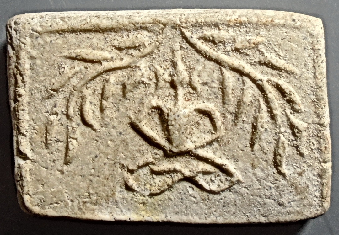 สมเด็จเข่าบ่วง เนื้อผง วัดบางด้วน สมุทรปราการ