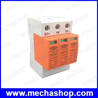 อุปกรณ์ป้องกันฟ้าผ่า ป้องกันไฟกระชาก SPD DC 1200V 20KA~40KA House Surge Protector Protective Low-voltage Arrester Device
