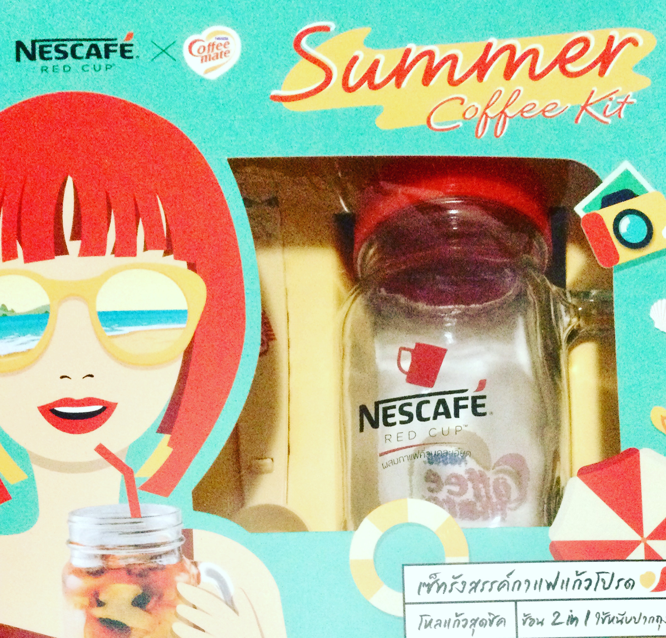 Summer Coffee Kit By Nescafé Red Cup