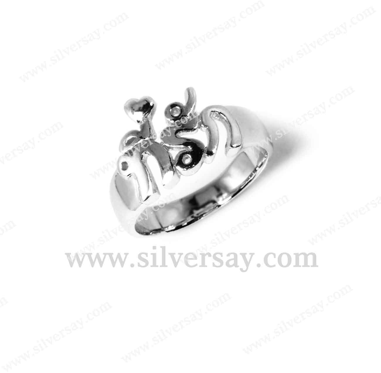 แหวนตัวอักษร "ที่รัก" เงินแท้ 925 ชุบทองคำขาว