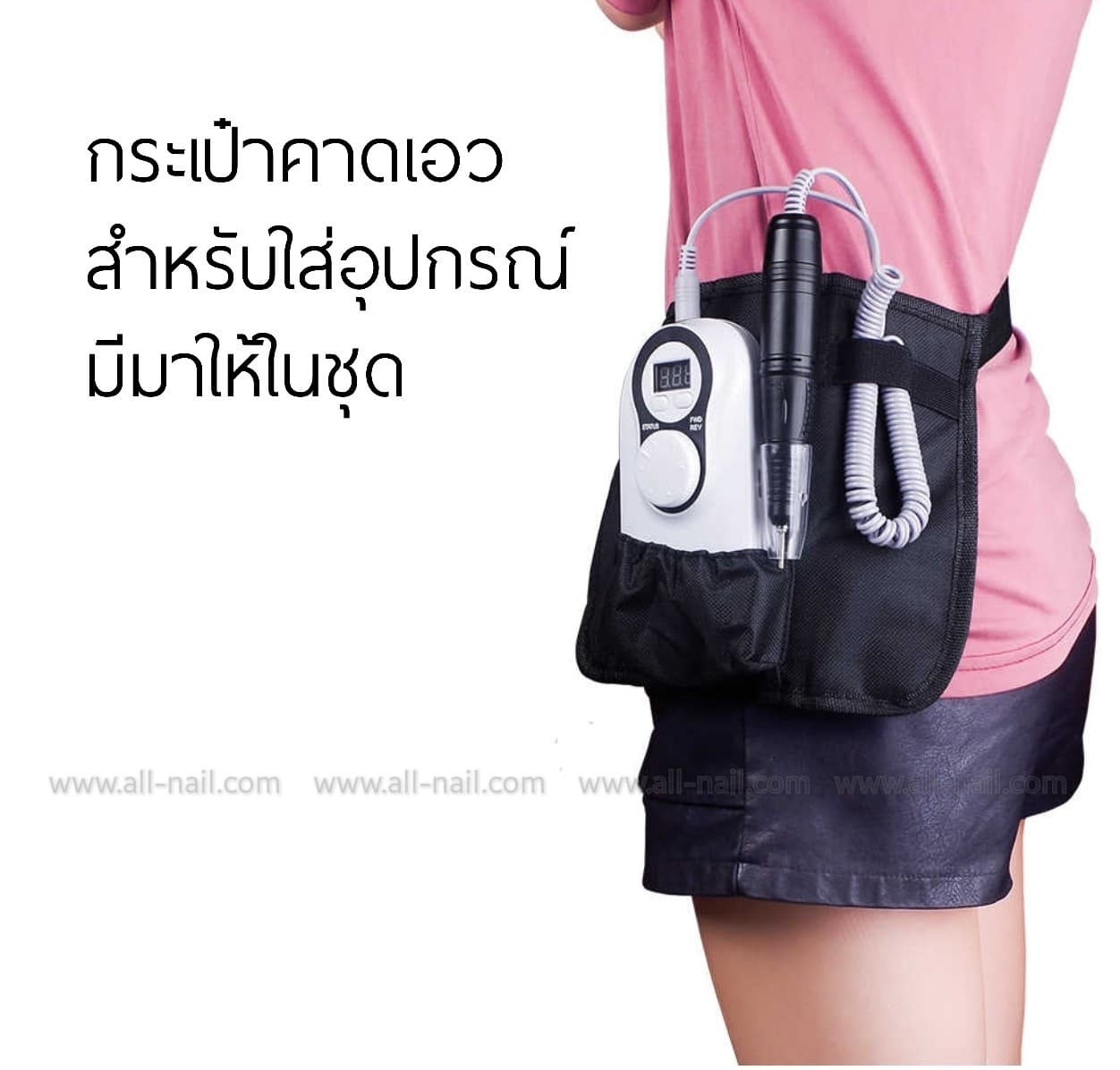 เครื่องเจียรเล็บ (สามารถชาร์จไฟได้)